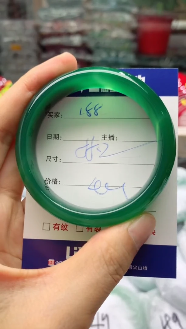 玛瑙/玉髓手镯未镶嵌188