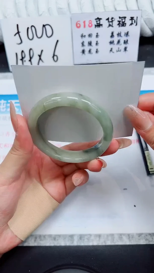 石英质玉手镯未镶嵌A104-55