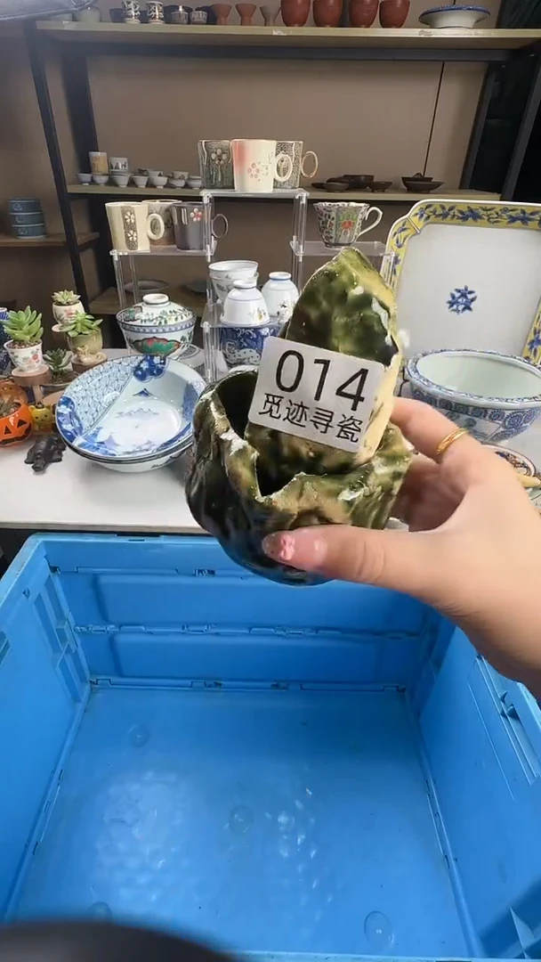 瓷片惊*感谢您的支持选购！