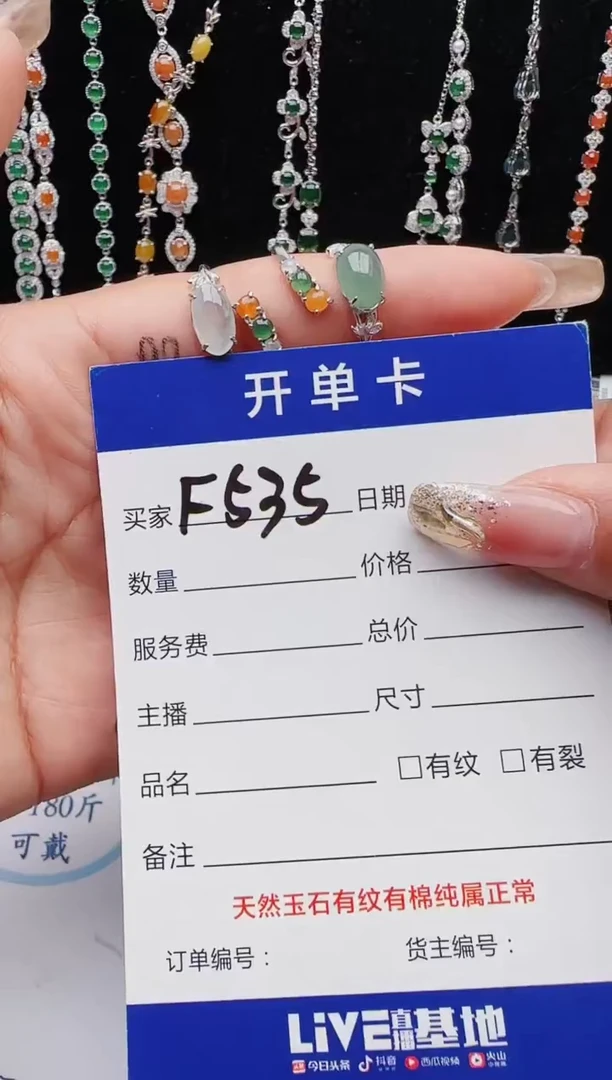 【闪购商品】翡翠戒指银S925镶嵌111111111