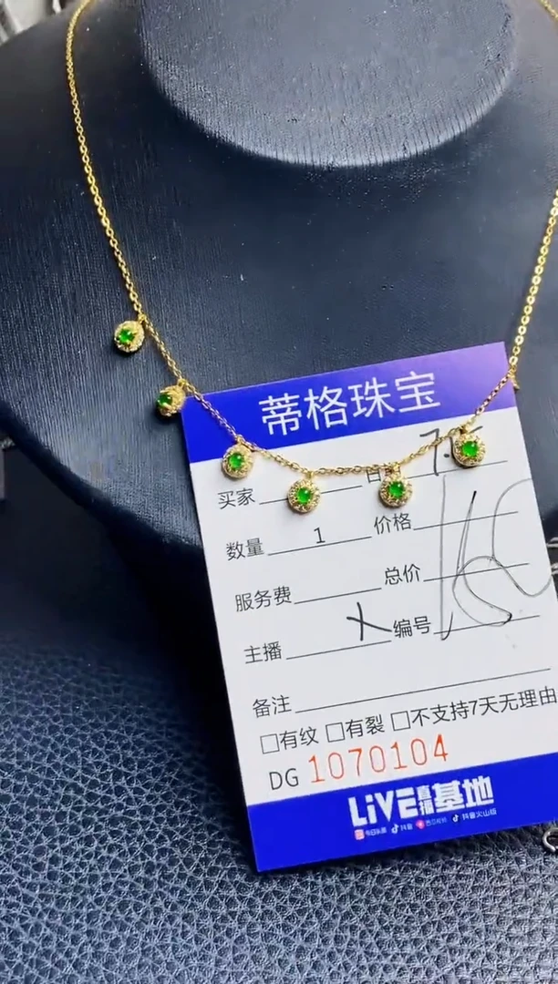 翡翠戒指银S925镶嵌0104