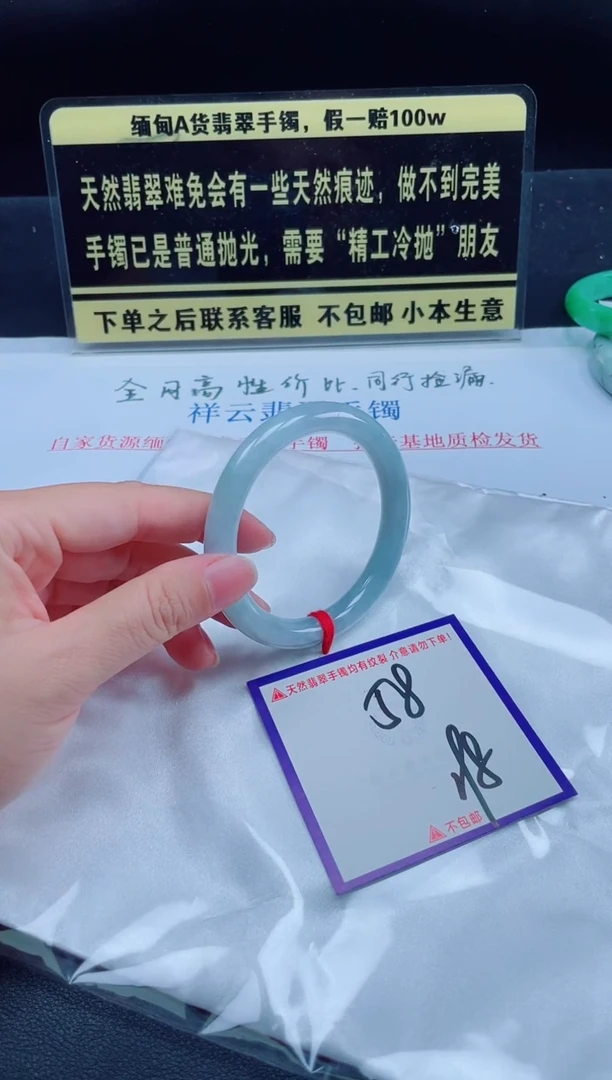 未镶嵌定制翡翠我