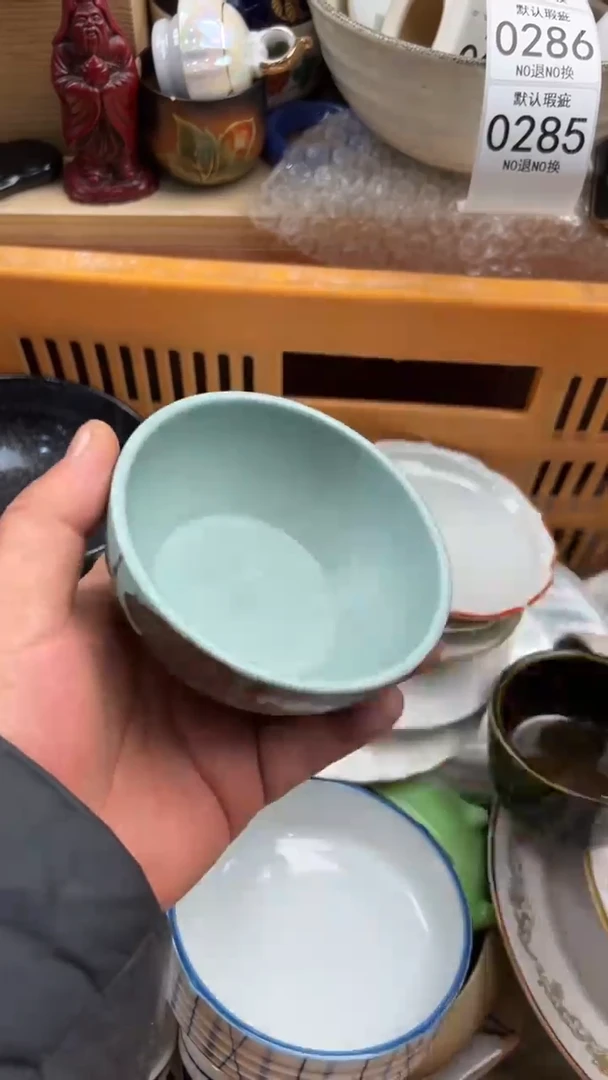 285默认微瑕，满20元包邮