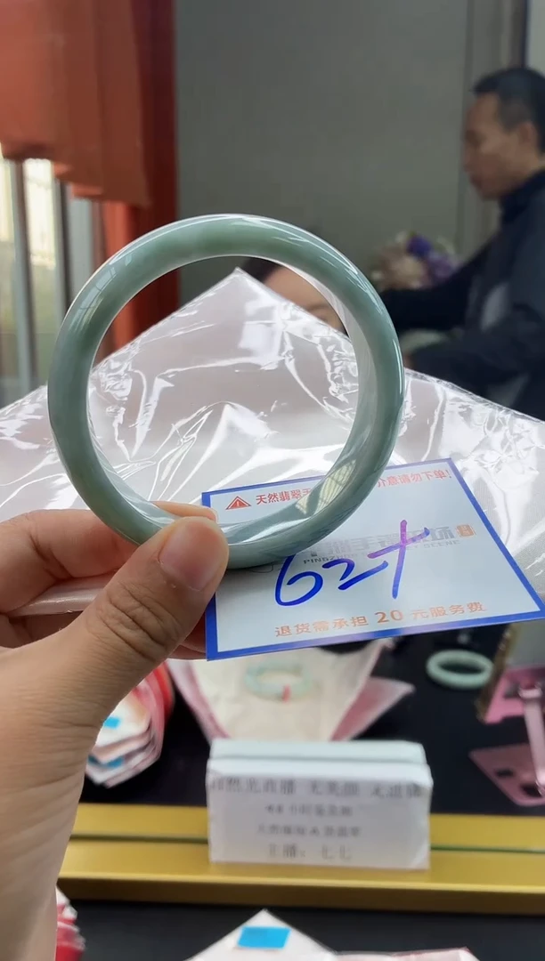 未镶嵌手镯翡翠11111111111111111