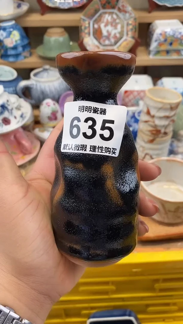 瓷片倾***衣新号开播  满28包邮  感谢老板支持