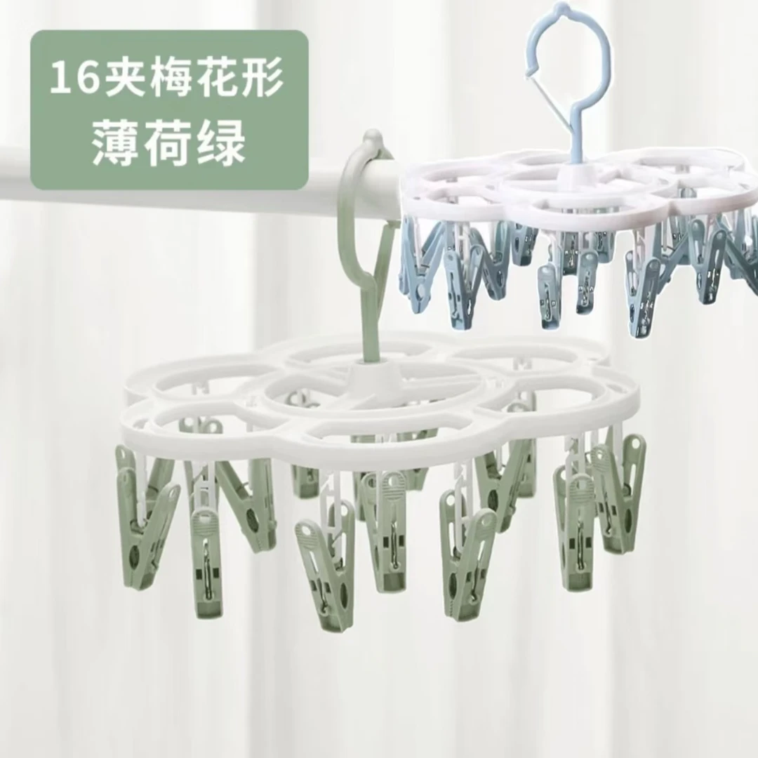 16夹/防风衣架梅花型晾衣架袜子晾晒夹颜色随机阳台袜架衣服架