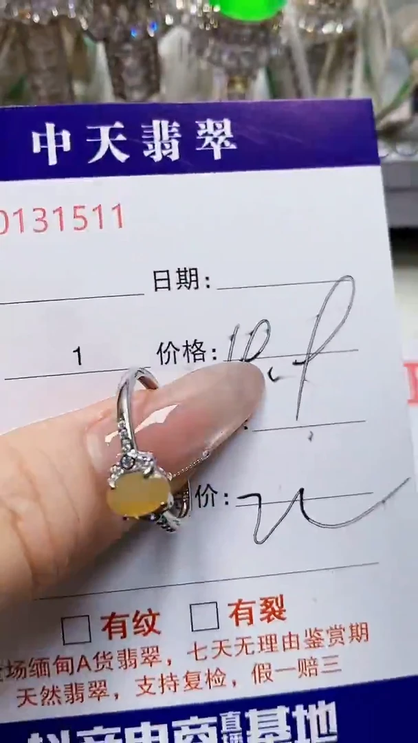 银S925镶嵌戒指翡翠晚***01511