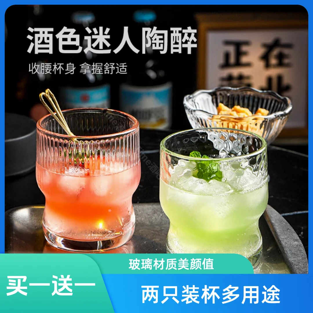 【买一送一】爆款玻璃杯高颜值冰美式拿铁咖啡杯饮料水杯网红啤酒杯