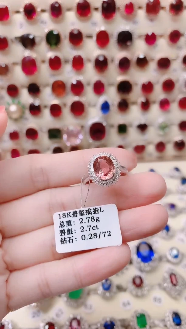 18K金镶嵌18K金戒指碧玺1