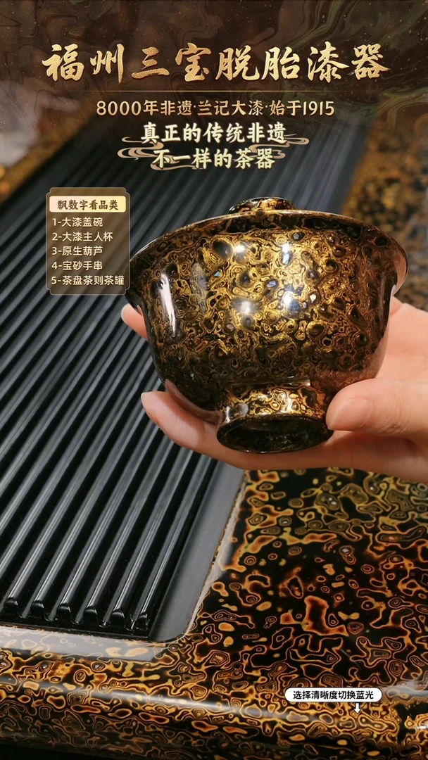 兰记手工漆器-一物一拍 以商品图片为主