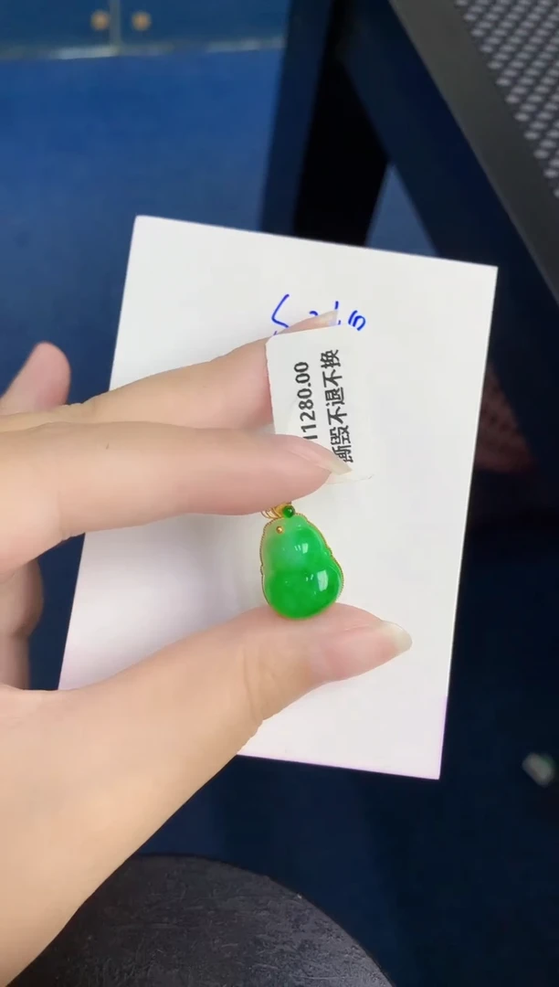 颈饰18K金镶嵌翡翠缅甸天然翡翠A货