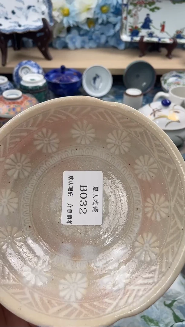 瓷片云**墨B032默认微瑕闪购默认库存一件