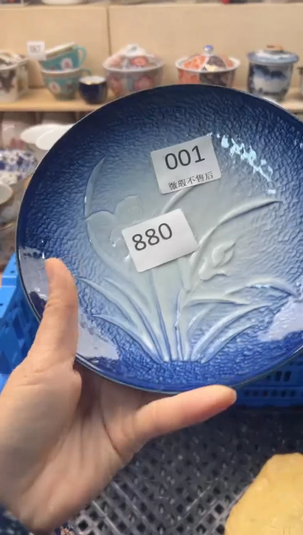 瓷片半**7你好你好你好你好你好你好