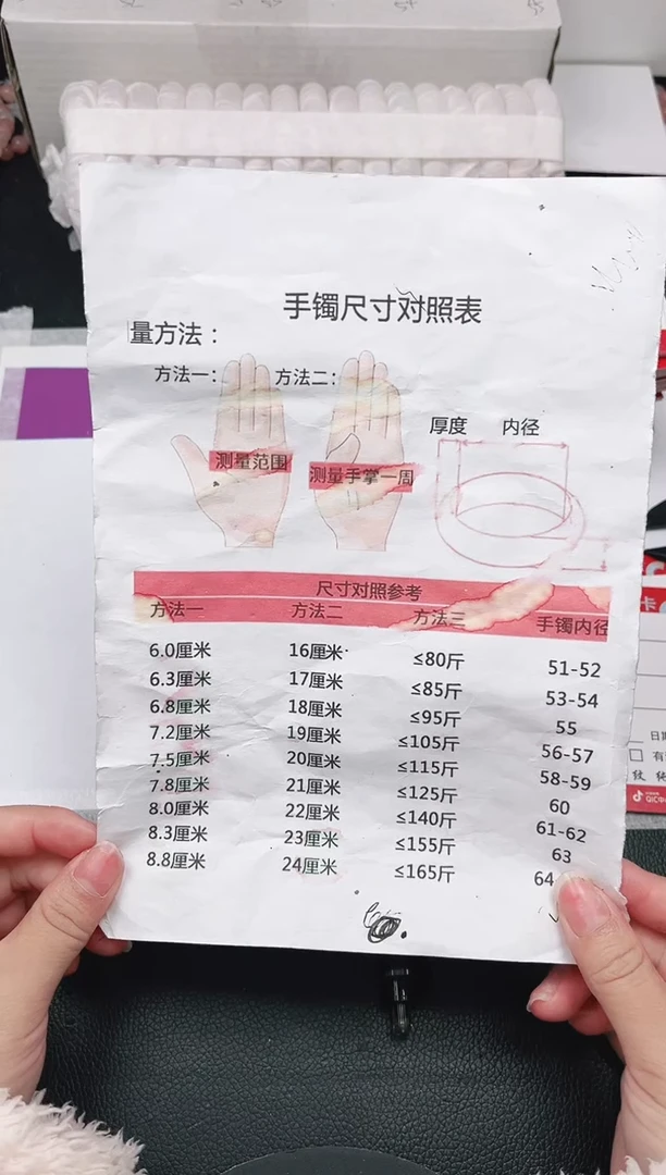 未镶嵌手镯石英质玉999
