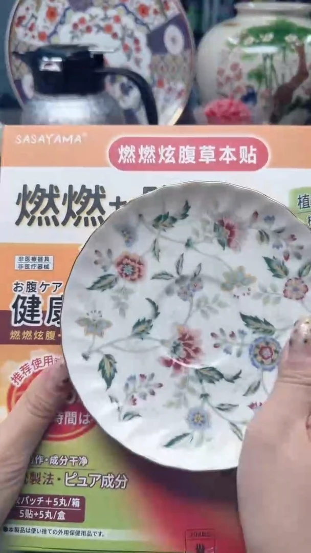 瓷片888瓷片瓷片瓷片瓷片