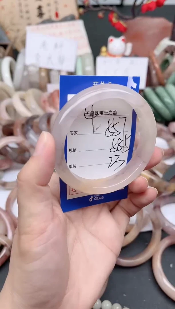 未镶嵌手镯石英质玉557