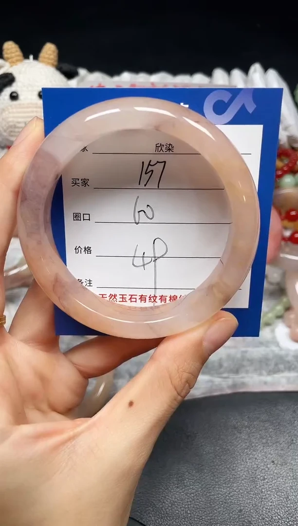 未镶嵌手镯石英质玉157
