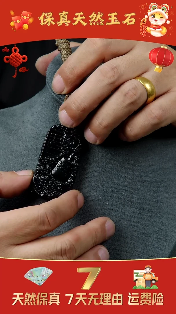 【闪购商品】和田玉吊坠(赠链)未镶嵌黑青八破图无事牌吊坠