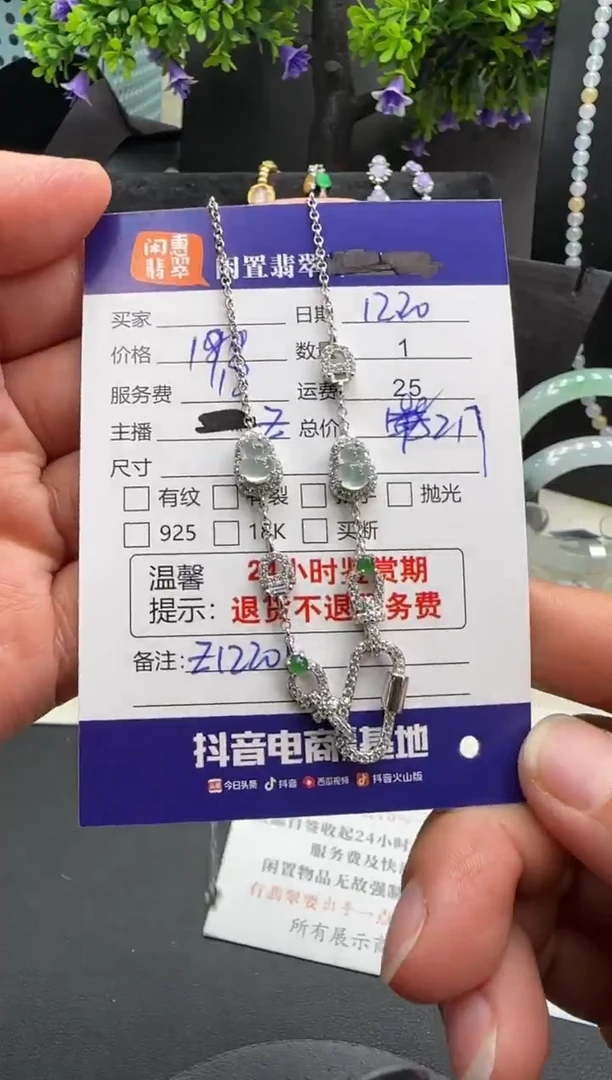 项链银S925镶嵌翡翠小*梨翡翠项链