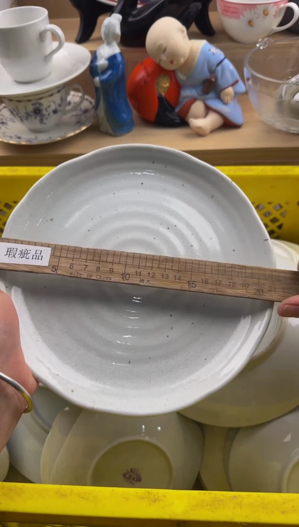 832默认微瑕，满20包邮。