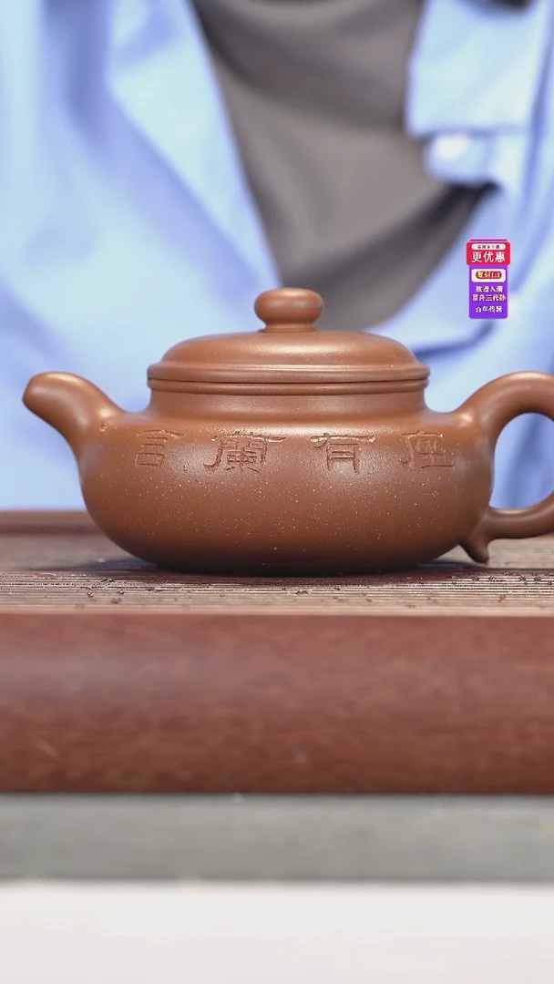 茶壶紫砂紫砂壶紫砂壶