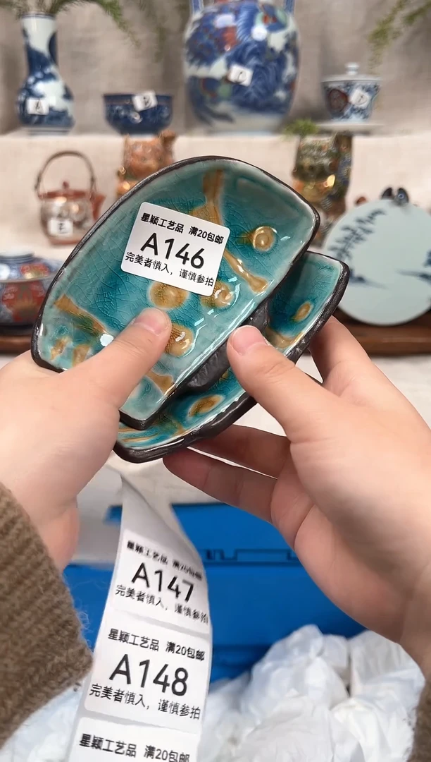 【闪购商品】146茶杯 茶具 陶瓷 喝茶杯