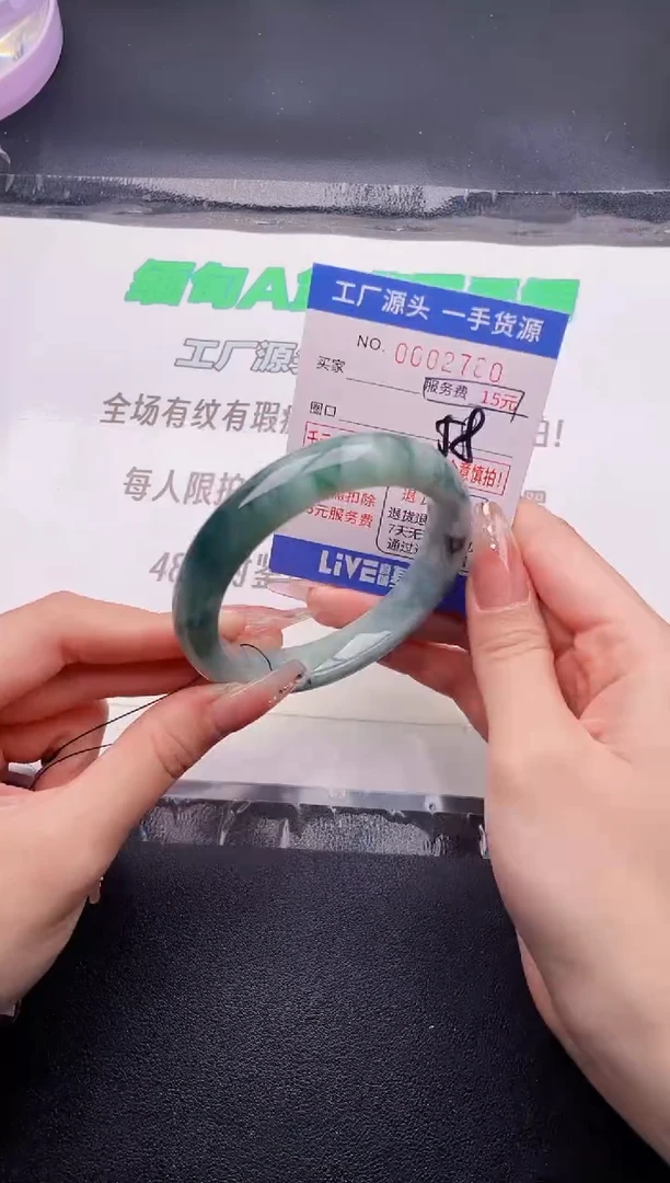翡翠手镯未镶嵌按图片拍下发货
