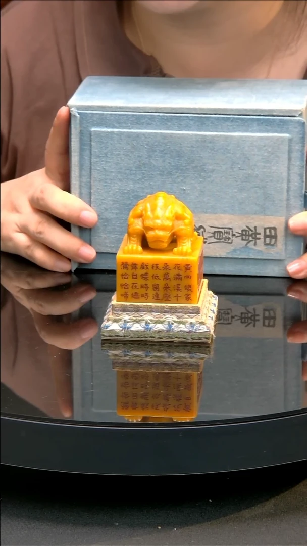 寿山石印石11111
