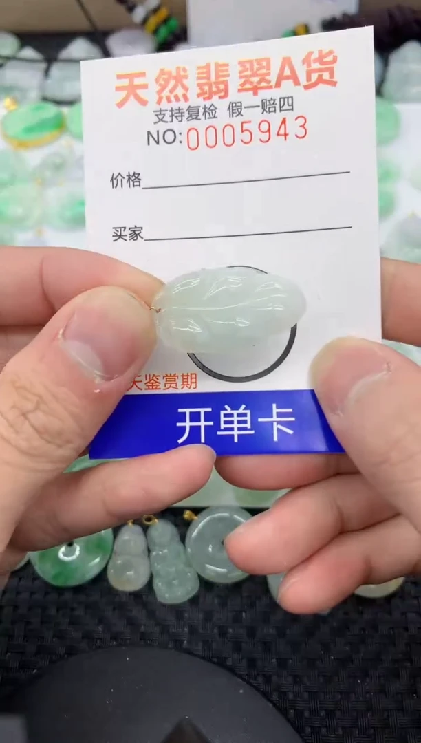 【闪购商品】翡翠颈饰未镶嵌11111111