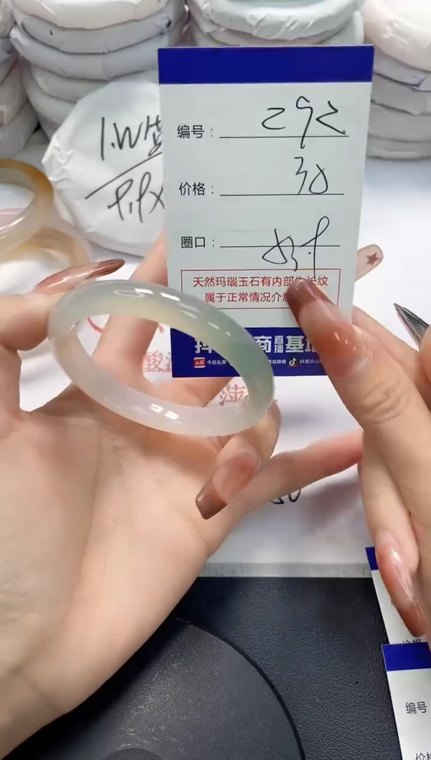 未镶嵌手镯玛瑙/玉髓292