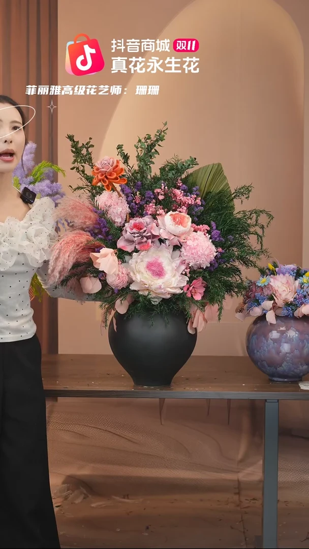 木：花+花瓶一整套