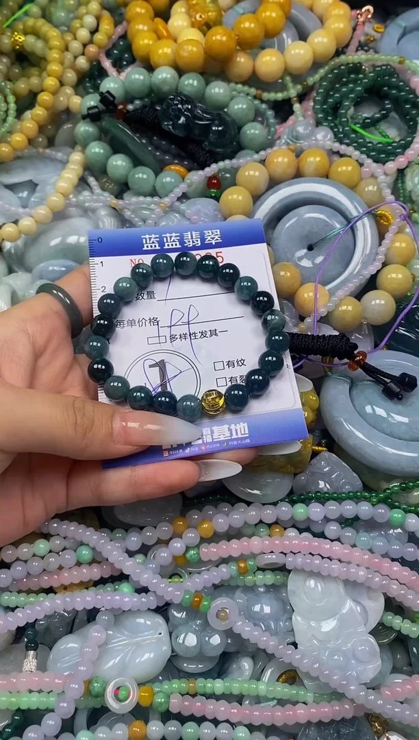 颈饰未镶嵌翡翠闪购0349965