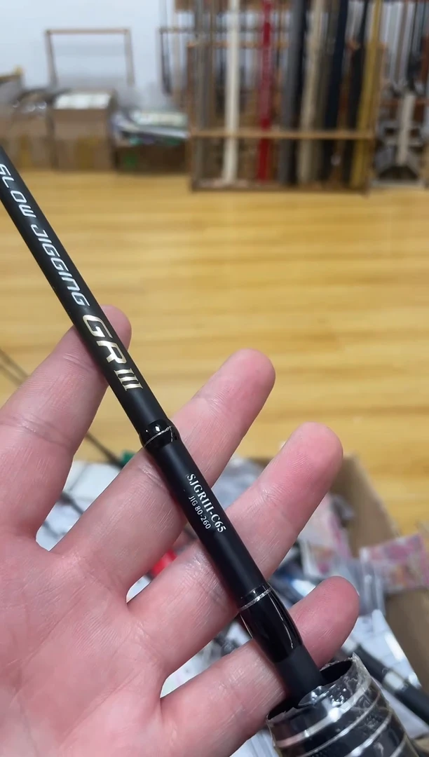 大*1.95米铁板慢摇竿 80-260g 枪柄主播介绍为主