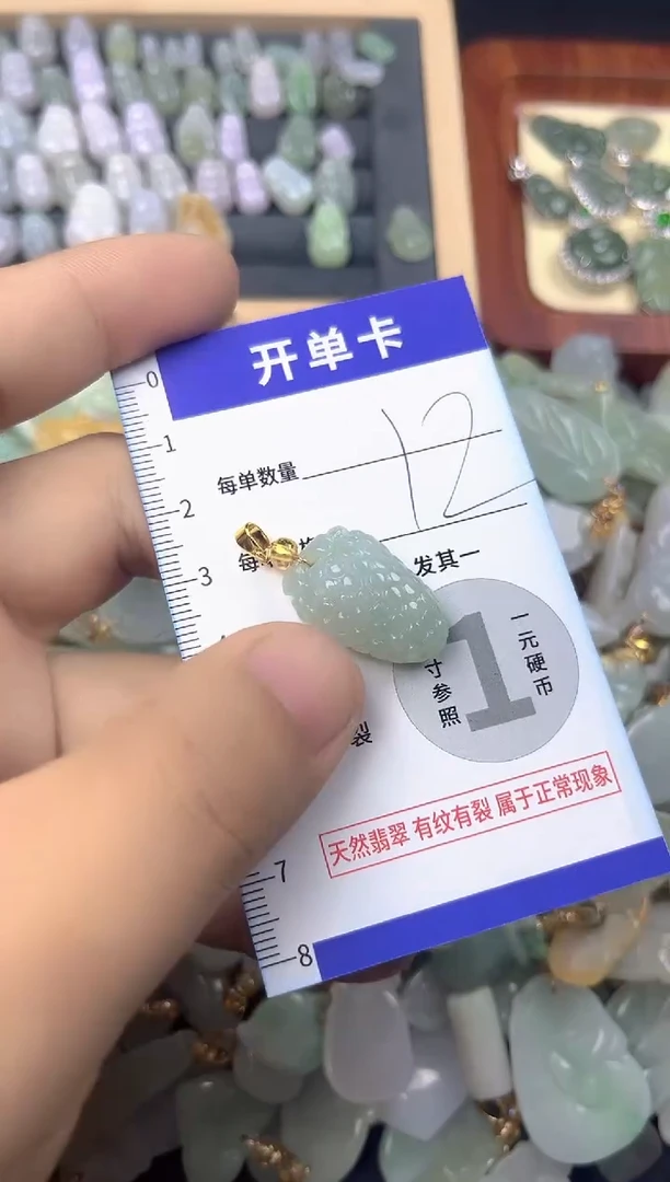 颈饰未镶嵌翡翠天然A货翡翠