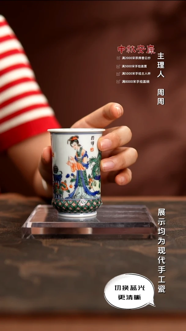 古阅和风   古彩