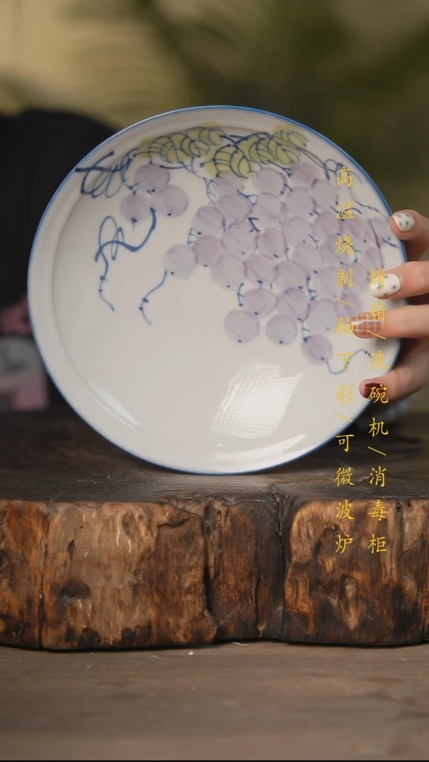 瓷片景德镇高温釉下彩可微波烤箱洗碗机