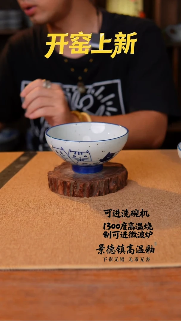 瓷片223空山新雨工坊高温瓷器