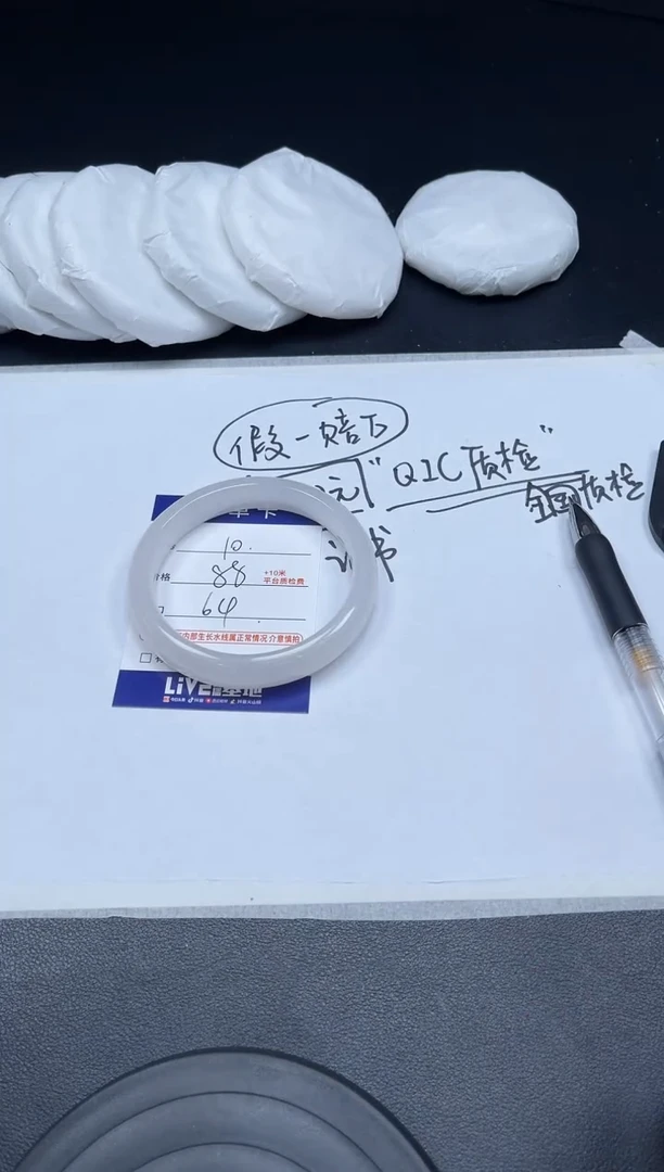 未镶嵌手镯石英质玉010-