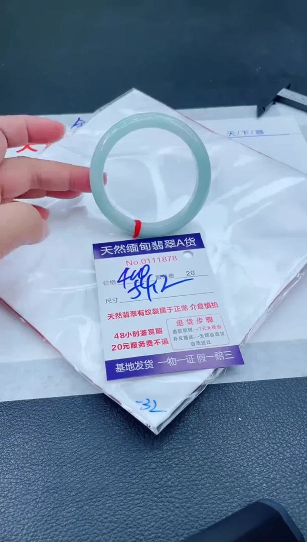 翡翠手镯未镶嵌66666666666