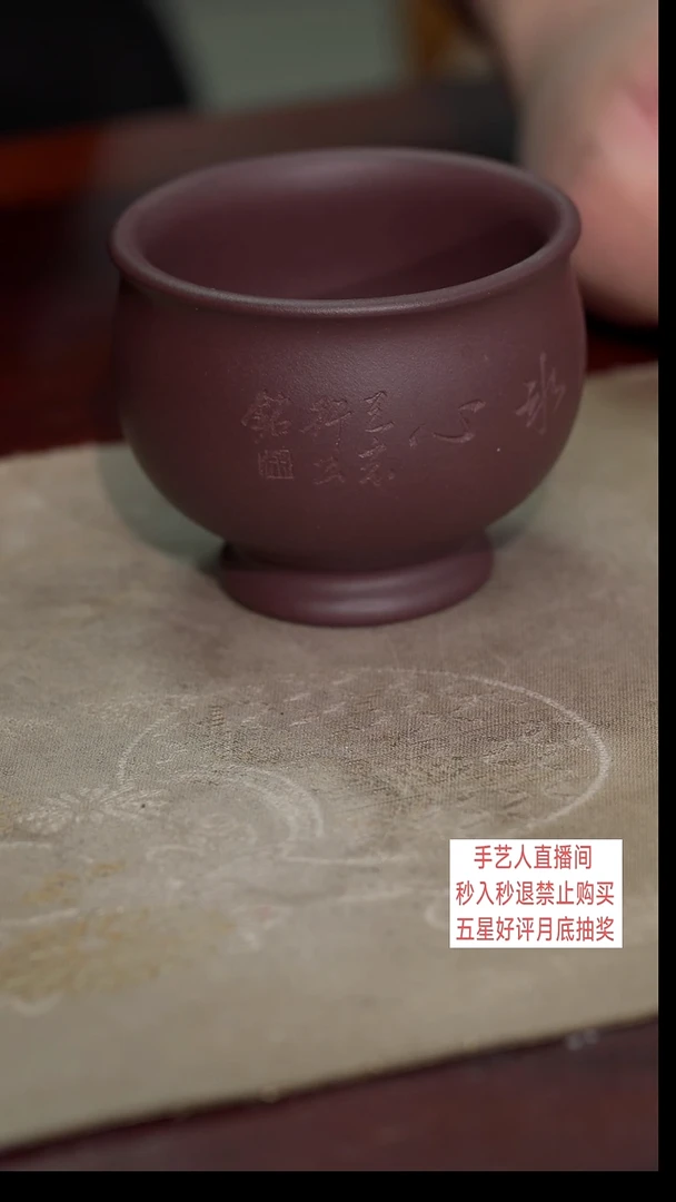 茶壶紫砂莳**語1111111111111