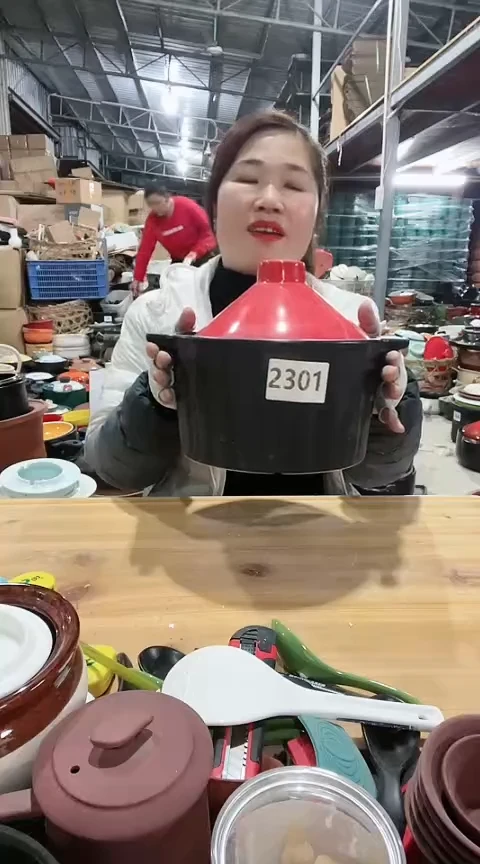 【闪购商品】2301瑕疵黑锅孤品，，