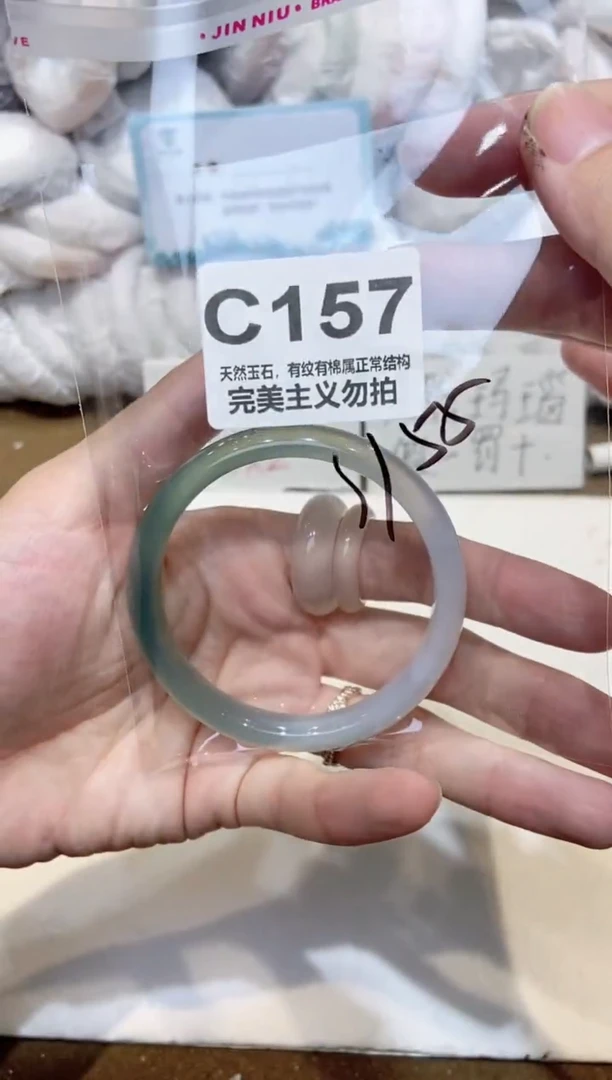 手镯玛瑙/玉髓未镶嵌55