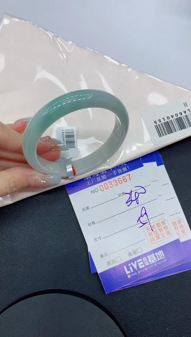 未镶嵌手镯翡翠67缅甸翡翠手镯