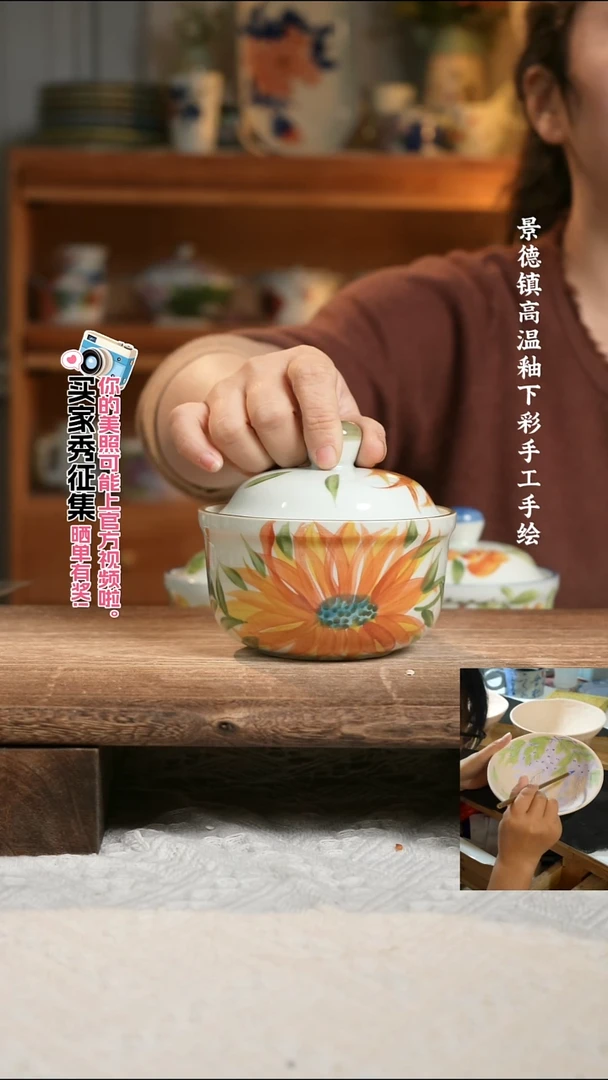 陶瓷景德镇高温釉下彩手绘陶瓷