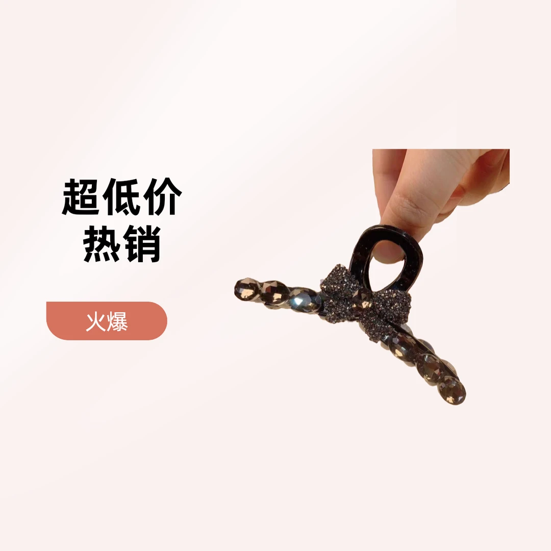 闪闪水钻蝴蝶结抓夹女后脑勺高级感气质百搭鲨鱼夹夹子头饰发夹女