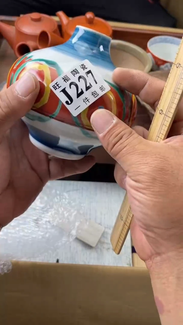 瓷片松*圆旺福家陶瓷一号商品