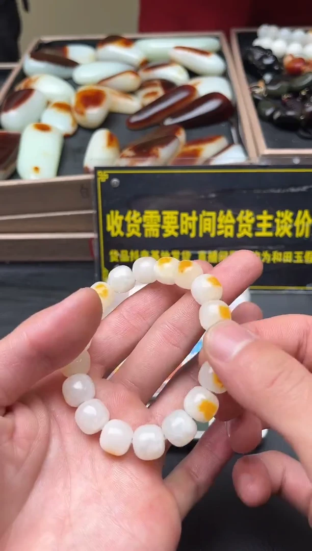 未镶嵌和田玉（子料）挂件YL-HH-12.20-8