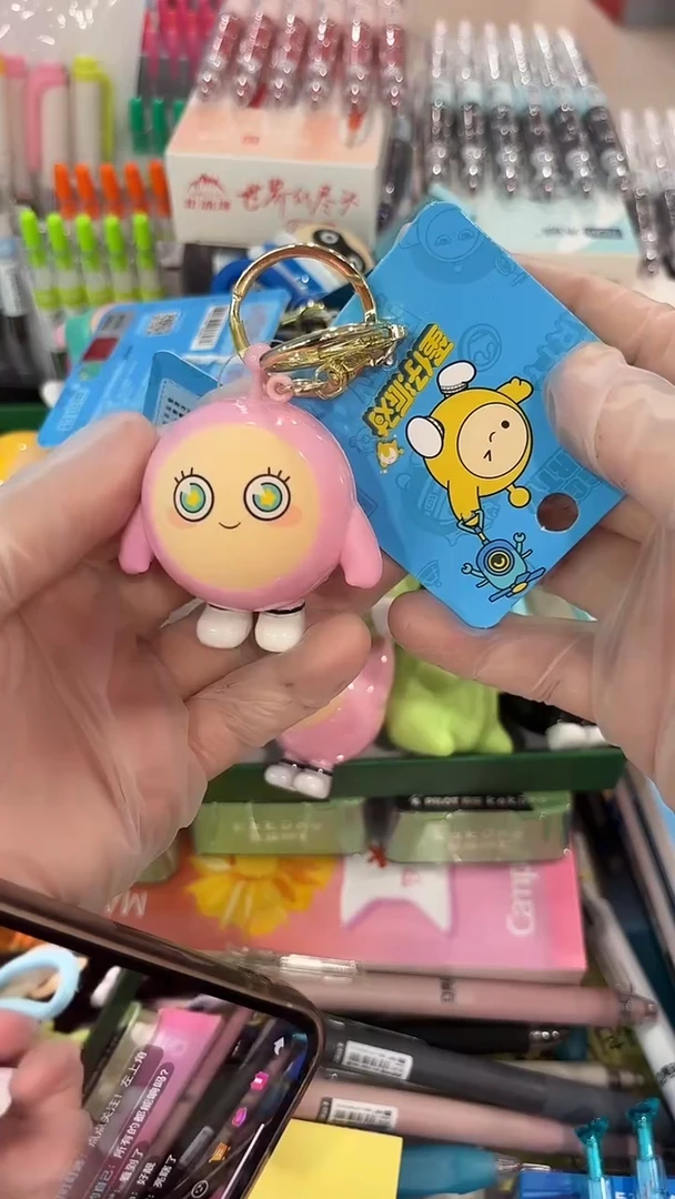 超逗熊AB-8191钥匙扣_蛋仔派对(发声系列粉蛋款)(个)--1个