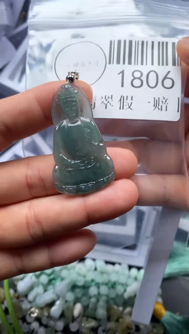 吊坠(不含链)未镶嵌翡翠1806
