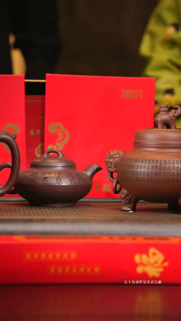 【闪购商品】紫砂茶壶lch 合欢 紫泥 275